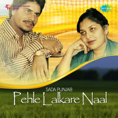 Pehle Lalkare Naal Lyrics Meaning