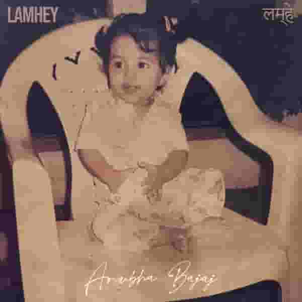 Lamhey Lyrics