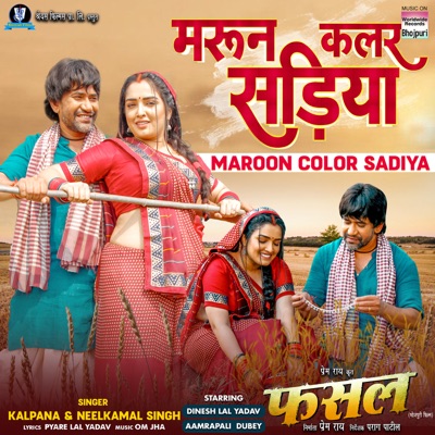 Maroon Color Sadiya Lyrics