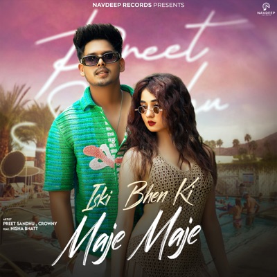 Iski Bhen Ki Maje Maje Lyrics