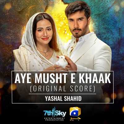 Aye Musht E Khaak OST Lyrics