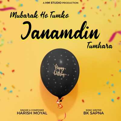 Mubarak Ho Tumko Janamdin Tumhara Lyrics