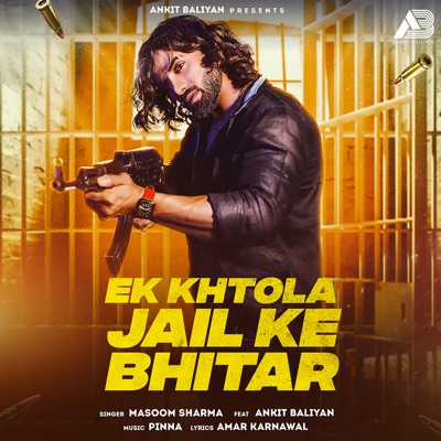 Ek Khatola Jail Ke Bhitar Lyrics