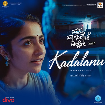 Kadalanu Kaana Horatiro Lyrics